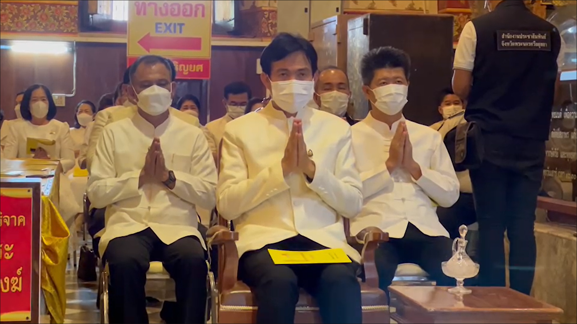 พระสงฆ์-พสกนิกร อยุธยา ร่วมสวดเจริญพระพุทธมนต์ ถวายพระพร แด่ เจ้าฟ้าพัชรกิติยาภาฯ