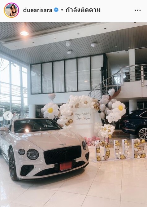 ส่องรถหรูราคาสูงปรี๊ด!! ดิว อริสรา เปย์ของขวัญวันเกิดให้ตัวเอง