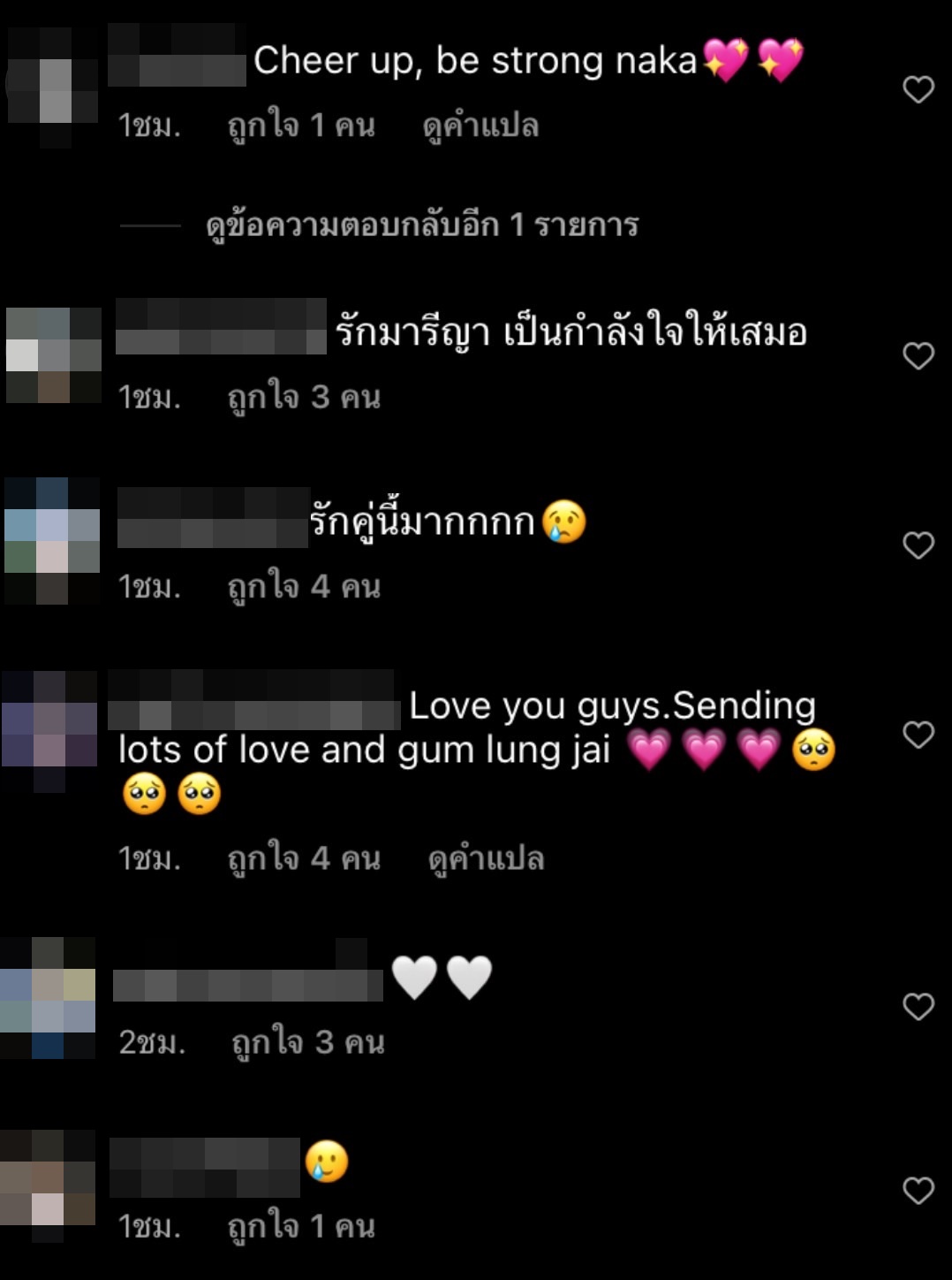 มารีญา พูลเลิศลาภ เลิกกับ สิงห์ วรรณสิงห์ แล้ว มารีญา พูลเลิศลาภ เลิกกับ สิงห์ วรรณสิงห์ แล้ว