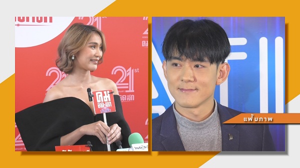 “ธัญญ่า” เปิดใจหมดเปลือกหลังรัก “อ๊อฟ” ล่ม เพราะมือที่สาม   (มีคลิป)