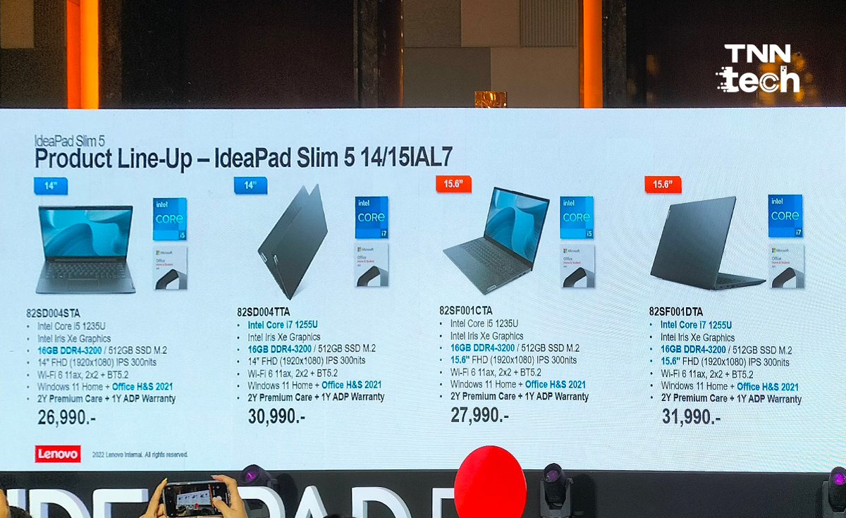 Lenovo เปิดตัว IdeaPad ไลน์อัพใหม่ล่าสุด อีกขั้นของเทคโนโลยีเพื่อทุกคน Lenovo เปิดตัว IdeaPad ไลน์อัพใหม่ล่าสุด อีกขั้นของเทคโนโลยีเพื่อทุกคน