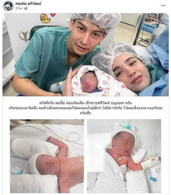 แฟนคลับช็อก! ขนม ศศิกานต์ ประกาศแยกทาง ครูเต้ย อภิวัฒน์ หลังเพิ่งคลอดลูก แฟนคลับช็อก! ขนม ศศิกานต์ ประกาศแยกทาง ครูเต้ย อภิวัฒน์ หลังเพิ่งคลอดลูก