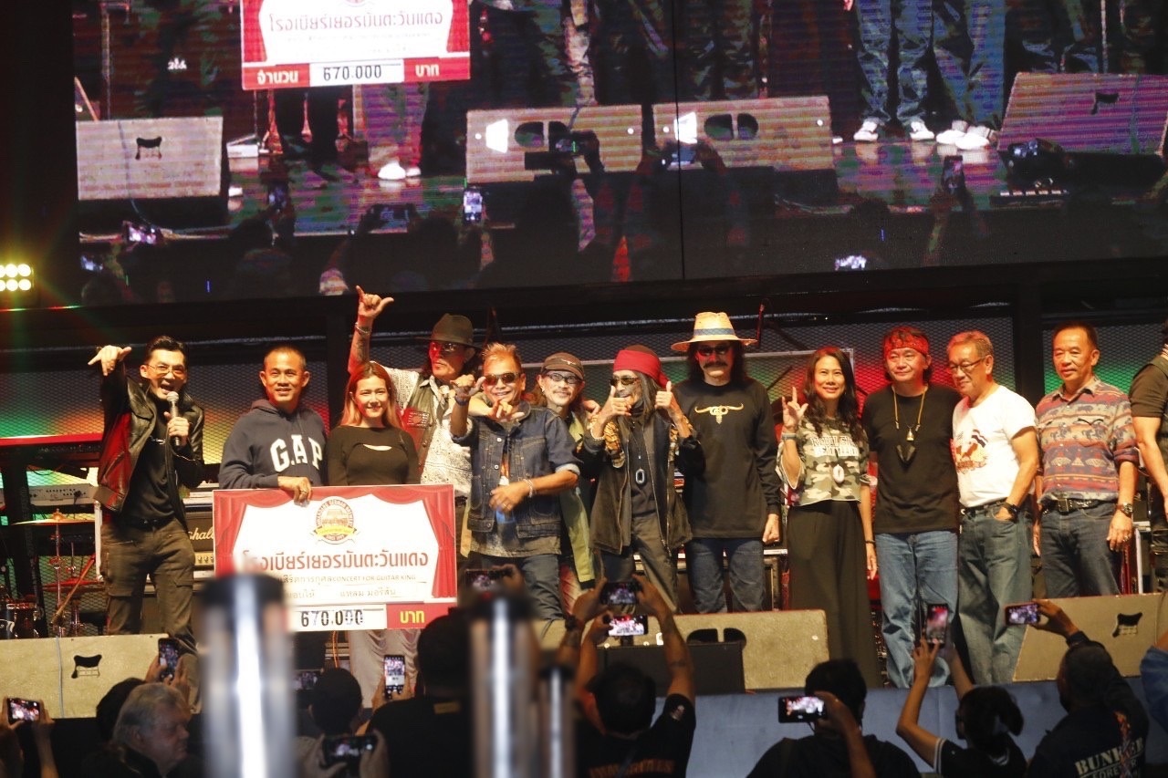 แอ๊ด-เล็ก คาราบาว นำทัพศิลปินโชว์สุดมันส์ Concert for guitar king  แหลม มอริสัน
