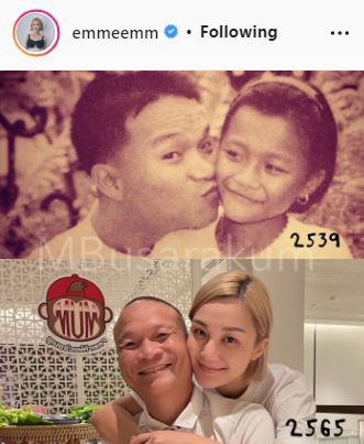 เอ็ม บุษราคัม วอนหยุดบูลลี่ พ่อหม่ำ หลังทำตา ลั่น! ถึงพ่อจะเป็นตลก ก็มีหัวใจ มีความรู้สึก 