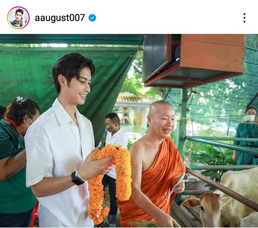 ออกัส วชิรวิชญ์ ทำบุญวันเกิดอายุครบ26 ปี พร้อมแฟนคลับสุดอบอุ่น