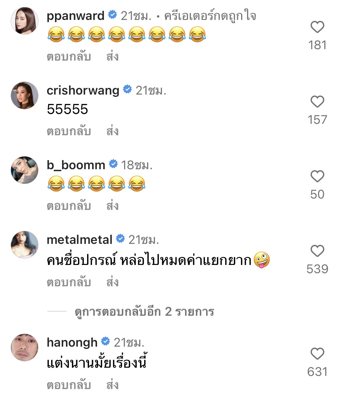 “บอย ปกรณ์” เอ่ยปาก อยากออกรายการของ “หนุ่ม กรรชัย” หลังคนทักผิดเป็น “โดม ปกรณ์”
