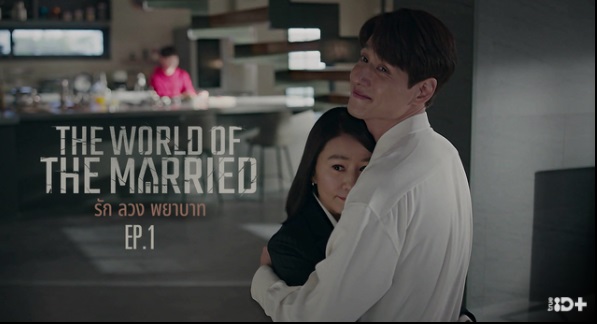 ซีรีส์ ทรูไอดี