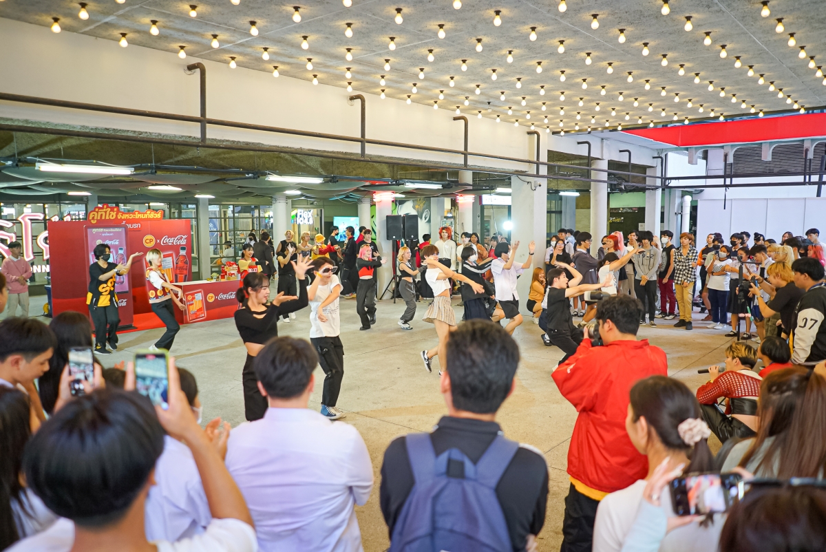 ครั้งแรก!! CP Brand x Coke จัดกิจกรรม 'คู่ที่ใช่ จังหวะไหนก็ชัวร์ เปลี่ยนใจกลางสยามสแควร์ เป็นฟลอร์แดนซ์โชว์สเต็ป ครั้งแรก!! CP Brand x Coke จัดกิจกรรม 'คู่ที่ใช่ จังหวะไหนก็ชัวร์ เปลี่ยนใจกลางสยามสแควร์ เป็นฟลอร์แดนซ์โชว์สเต็ป