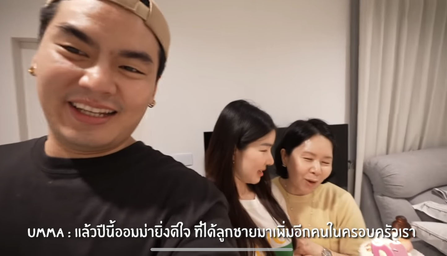 จัดเซอร์ไพรส์หนัก ฮั่น-จียอน ทุ่มเงินหลายปึก! เบิร์ดเดย์แม่นักร้องสาว ถึงกับกลั่นน้ำตาไม่อยู่ จัดเซอร์ไพรส์หนัก ฮั่น-จียอน ทุ่มเงินหลายปึก! เบิร์ดเดย์แม่นักร้องสาว ถึงกับกลั่นน้ำตาไม่อยู่