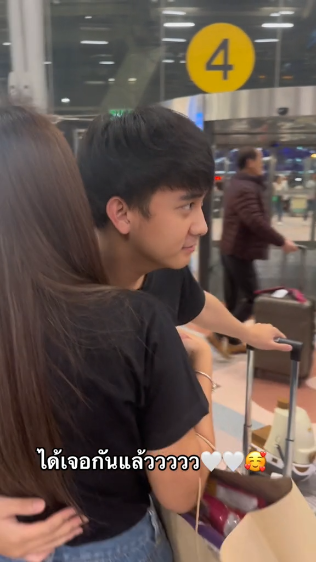 ได้เจอกันแล้ว! ธัญญ่า อาร์สยาม เสิร์ฟโมเมนต์หวาน ไปรับ อาร์โล่ ที่สนามบิน