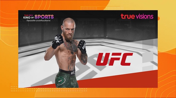 งานแถลงข่าว TrueVisions King of Sports (มีคลิป) งานแถลงข่าว TrueVisions King of Sports (มีคลิป)