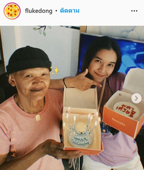 สุเทพ สีใส เคลียร์ชัด ไร้ปัญหากับรายการดัง เผยรู้คำถามอยู่แล้ว