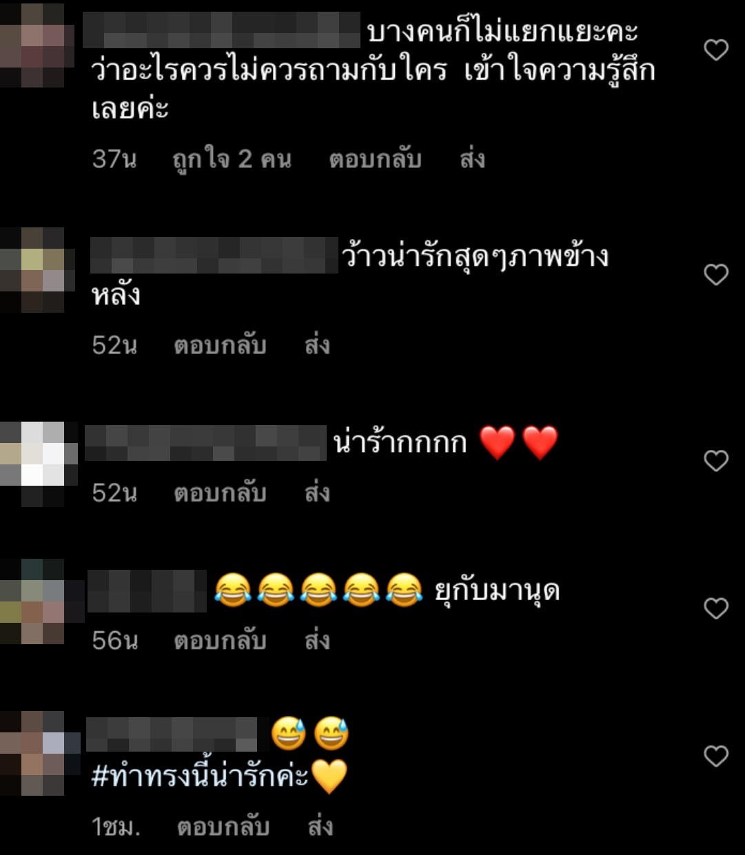 หญิงแย้ นนทพร เผย ยังไม่ได้อยู่กับหมอสอง หลังอดีตสามีกลับถึงไทยแล้ว หญิงแย้ นนทพร เผย ยังไม่ได้อยู่กับหมอสอง หลังอดีตสามีกลับถึงไทยแล้ว