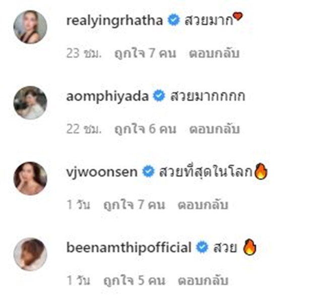 แป้ง อรจิรา อุ้มท้องถ่ายแบบ แฟชั่นว่าที่คุณแม่...