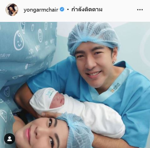 โย่ง-ก้อย เผยโฉมหน้า น้องอบเชย และวินาทีแห่งความสุข