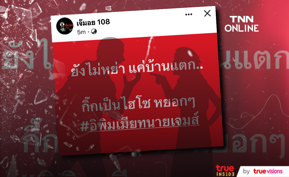 “แอน อลิชา” หนึ่งในแก๊งสกีญี่ปุ่น กอด “ปิ่น เก็จมณี” ส่งกำลังใจใต้โพสต์คำคม “แอน อลิชา” หนึ่งในแก๊งสกีญี่ปุ่น กอด “ปิ่น เก็จมณี” ส่งกำลังใจใต้โพสต์คำคม