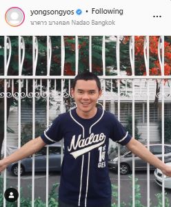 นาดาวบางกอก ยังไม่ได้ปิดตัว ย้ง ทรงยศ แค่หมดแพชชั่น และอยากทำสิ่งใหม่ๆ