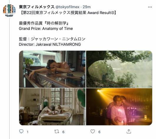 หนังไทยคว้ารางวัลใหญ่!! หนัง ‘เวลา’ คว้า Grand Prize เทศกาลหนังโตเกียว