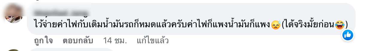 เงินดิจิทัล 10,000 บาท ซื้ออะไรได้บ้าง! ชาวเน็ตแห่แชร์ไอเดีย เงินดิจิทัล 10,000 บาท ซื้ออะไรได้บ้าง! ชาวเน็ตแห่แชร์ไอเดีย