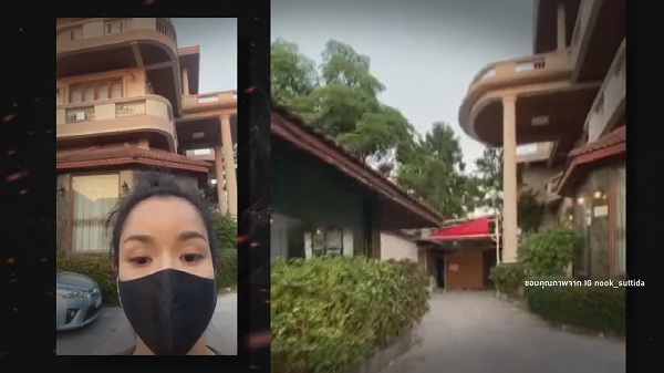 นุ๊ก สุทธิดา ตัดสินใจขายบ้านเจ้าปัญหา เผย รู้สึกเหนื่อยทุกครั้งที่เห็น (มีคลิป) นุ๊ก สุทธิดา ตัดสินใจขายบ้านเจ้าปัญหา เผย รู้สึกเหนื่อยทุกครั้งที่เห็น (มีคลิป)