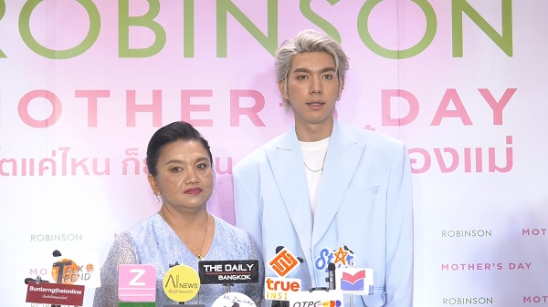 ไบร์ท นรภัทร เผยความในใจและสิ่งที่อยากจะทำให้คุณแม่  (มีคลิป)