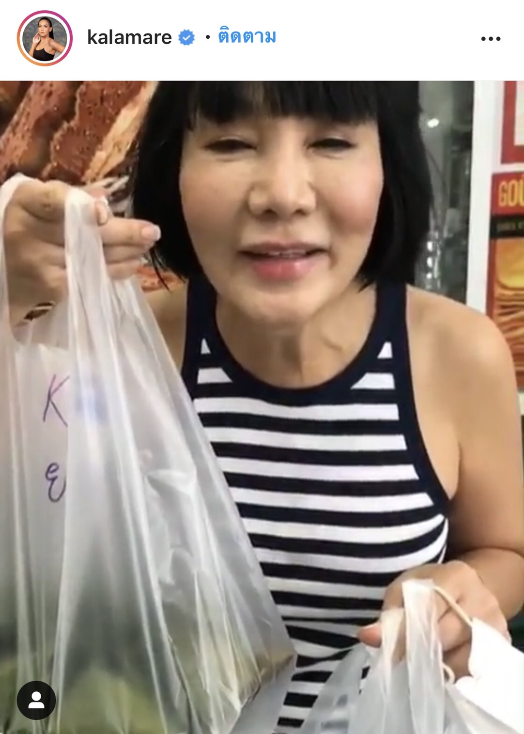 ม้า อรนภา ซึ้งใจ กาละแมร์ ช่วยสั่งซื้อห่อหมก หลังเห็นยืนตากฝนขาย ม้า อรนภา ซึ้งใจ กาละแมร์ ช่วยสั่งซื้อห่อหมก หลังเห็นยืนตากฝนขาย