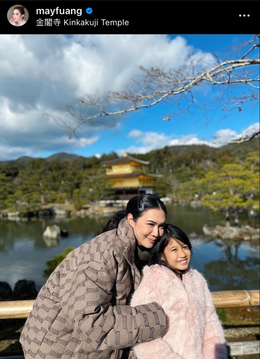 เมย์ ปทิดา เผย น้องมายู อยากเรียนภาษาญี่ปุ่นเพิ่ม เมย์ ปทิดา เผย น้องมายู อยากเรียนภาษาญี่ปุ่นเพิ่ม