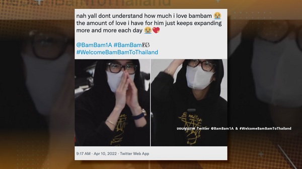 “แบมแบม” ถึงไทยแล้ว พร้อมส่งความสุขแฟนๆ รับสงกรานต์  (มีคลิป)