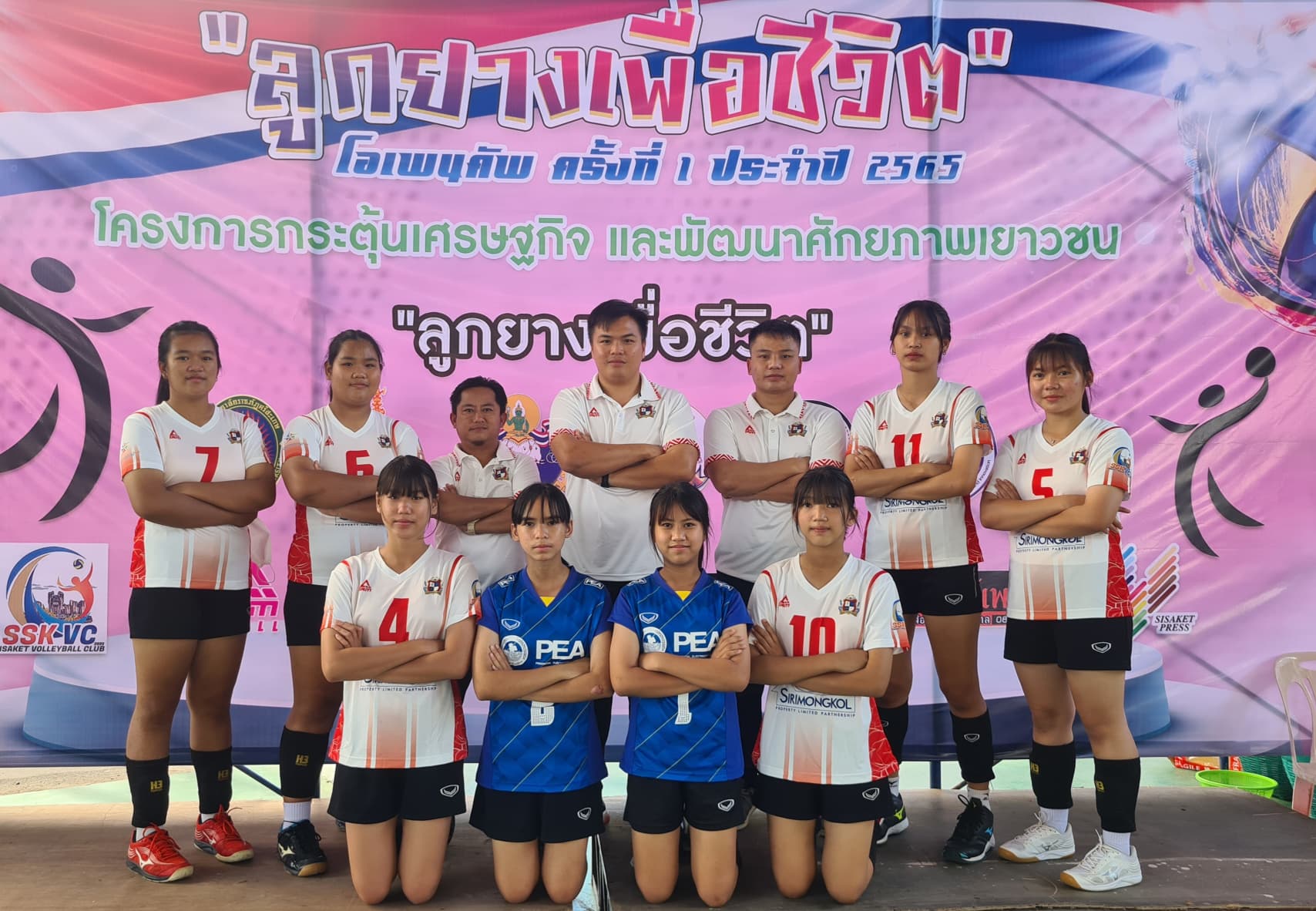 'เสือ ธนพงษ์' เฮดโค้ชวอลเลย์บอล 'รร.หทัยคริสเตียน' เปิดรับนักกีฬารุ่นใหม่เข้าทีม 'เสือ ธนพงษ์' เฮดโค้ชวอลเลย์บอล 'รร.หทัยคริสเตียน' เปิดรับนักกีฬารุ่นใหม่เข้าทีม