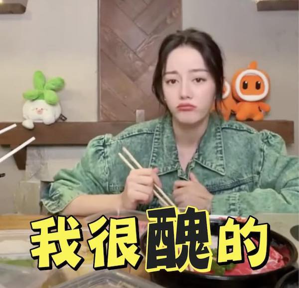 สวยแจ่ม EQ สูง!! นางเอกจีน 'ตี๋ลี่เร่อปา’ ไม่หวั่นแม้เกรียนคีย์บอร์ดป่วนกลางไลฟ์สด