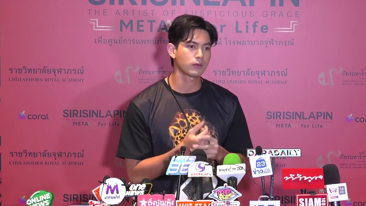 เข้ม หัสวีร์ ยอมรับ เครียดเรื่องคดีอดีตผู้จัดการ แถมเป็นห่วงคนในครอบครัว เข้ม หัสวีร์ ยอมรับ เครียดเรื่องคดีอดีตผู้จัดการ แถมเป็นห่วงคนในครอบครัว