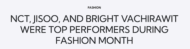 สื่อโลกจับตา!! 'ไบร์ท-วิน-ใบเฟิร์น’ เซเลบไทยทรงอิทธิพลวงการแฟชั่นโลก