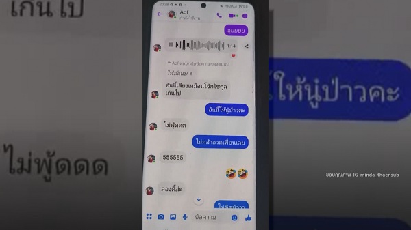 “ธัญญ่า” เปิดใจหมดเปลือกหลังรัก “อ๊อฟ” ล่ม เพราะมือที่สาม   (มีคลิป)