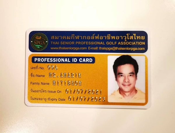 อ่ำ อัมรินทร์ ภูมิใจ คว้าบัตรโปรกอล์ฟมาครองได้สำเร็จ