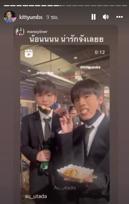 กลรักสลับร่าง แฟนๆ ฮาหลังจับโป๊ะ กิต Three Man Down สร้างตำนานใหม่ ส่งแฝดเดินพรมแดง!!