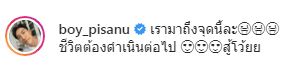เกาหลีฟีเวอร์!! บอย พิษณุ แต่งหน้าเอง ในยุคโควิด-19