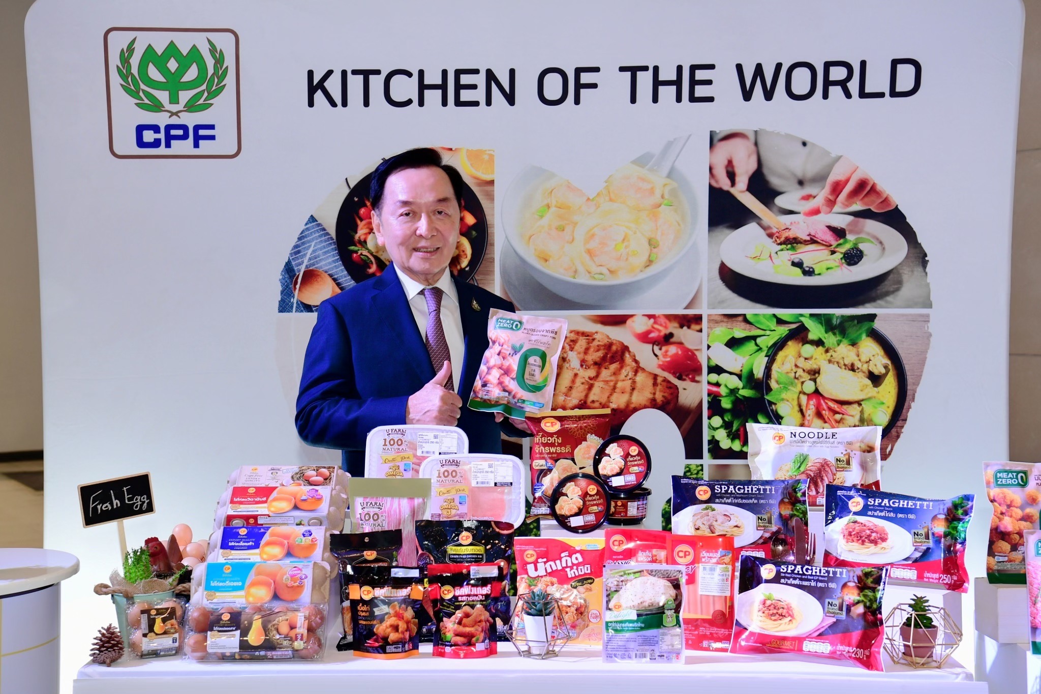 รองนายกฯ ประวิตร ชมนวัตกรรมอาหารและการบริหารจัดการน้ำ CPF