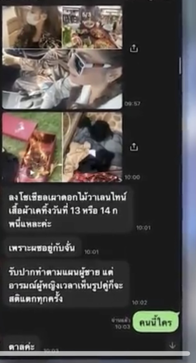 จั๊กจั่น ประกาศพร้อมดำเนินคดี คนที่เกี่ยวข้อง ปม! ดาราโลก 2 ใบ 