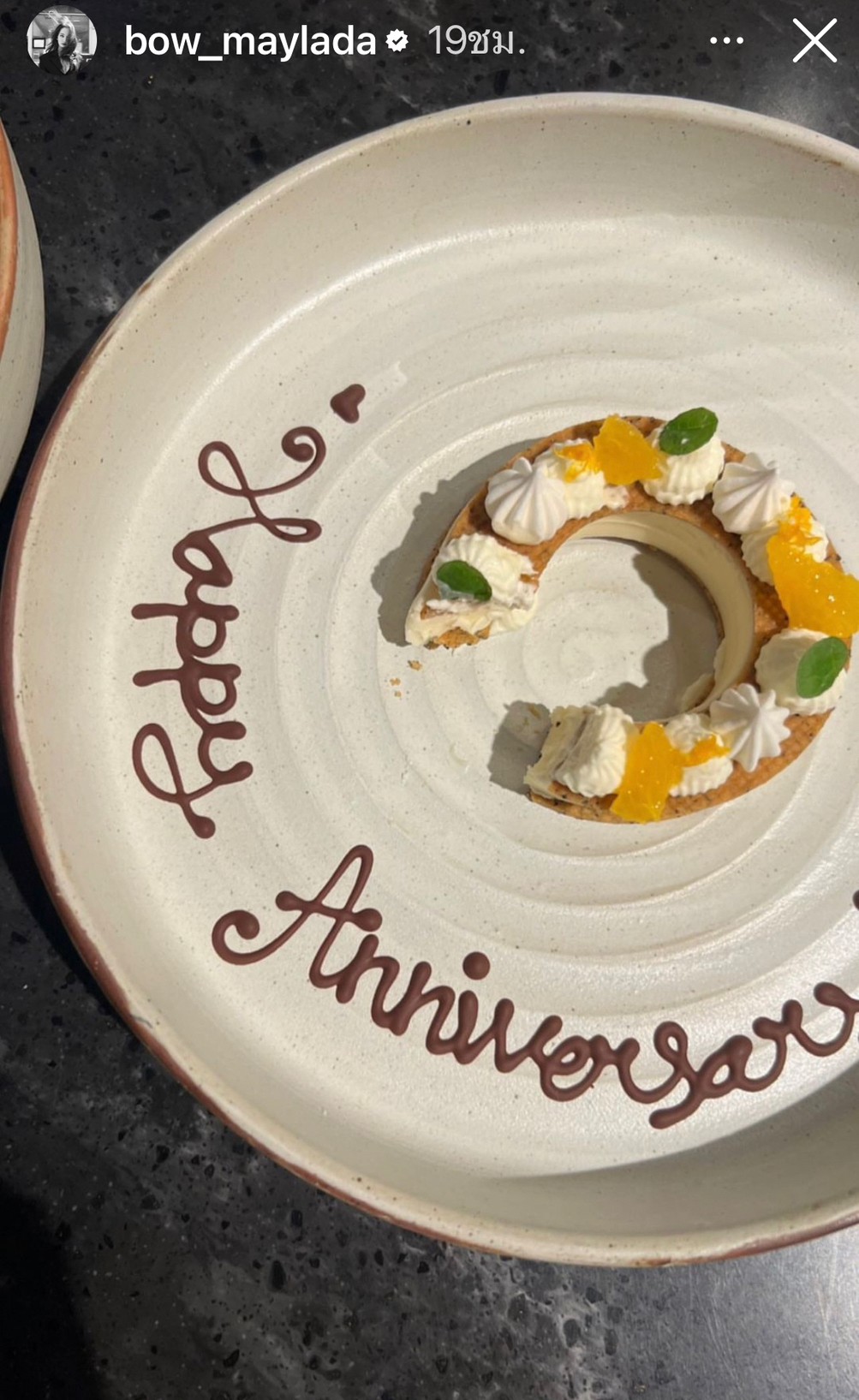 ครบรอบ 1 ปี! โบว์-อาเล็ก ควงคู่ดินเนอร์สุดหวาน ครบรอบ 1 ปี! โบว์-อาเล็ก ควงคู่ดินเนอร์สุดหวาน