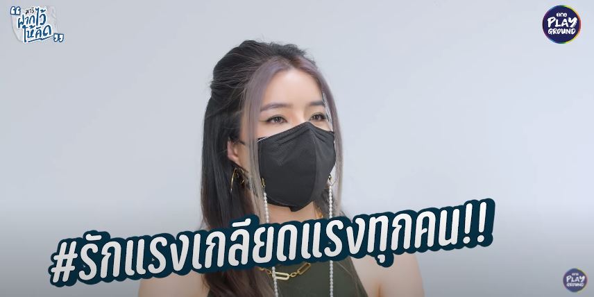 จียอน แชร์ประสบการณ์ความรัก ลั่น! เป็นเพื่อนกับแฟนเก่าไม่ได้