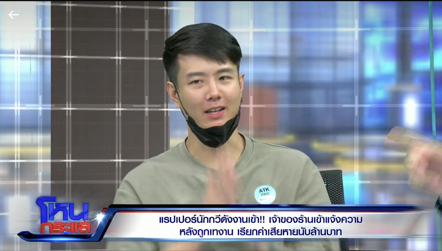 เปิดวาร์ป ต่าย ณัฐพล หนุ่มหล่อ เจ้าของร้านดัง Subscribe  หล่อจนเป็นไวรัล