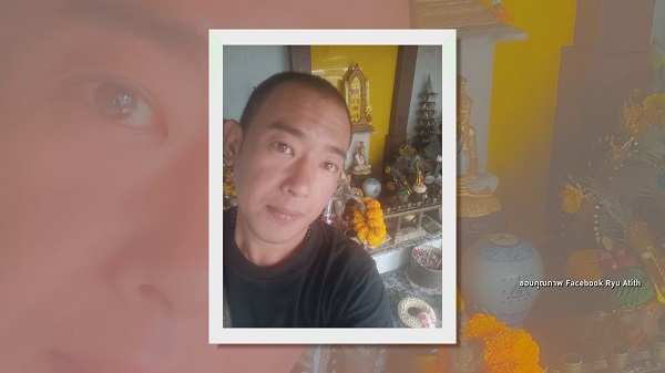 อาทิตย์ ริว ผันตัวเป็นจารย์ริว เดินสายมูเตลู   (มีคลิป)