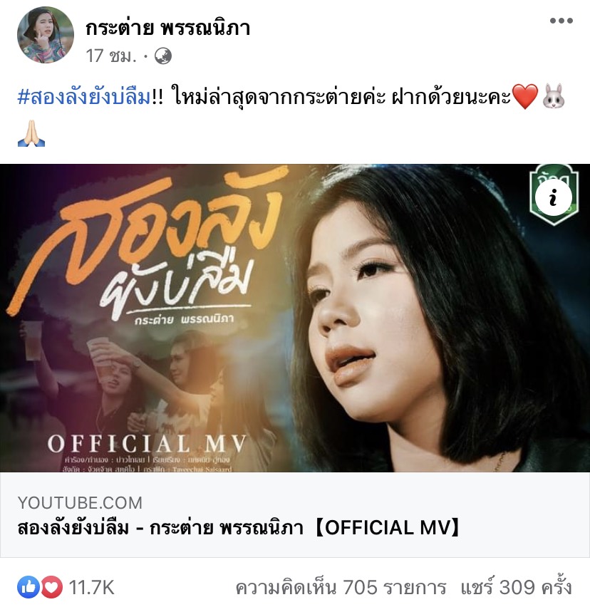 คนใกล้ชิด เผย กระต่าย ออกมาพูดแน่ปมลือท้อง ผจก.เคลื่อนไหวโพสต์อดใจรอ 2 อาทิตย์ คนใกล้ชิด เผย กระต่าย ออกมาพูดแน่ปมลือท้อง ผจก.เคลื่อนไหวโพสต์อดใจรอ 2 อาทิตย์