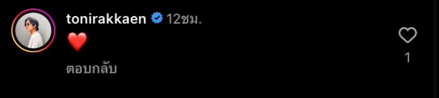 แคนดี้ รากแก่น อวดของขวัญปีใหม่ 1.6 ล้านบาท คืนความสวยให้ แม่บานเย็น แคนดี้ รากแก่น อวดของขวัญปีใหม่ 1.6 ล้านบาท คืนความสวยให้ แม่บานเย็น