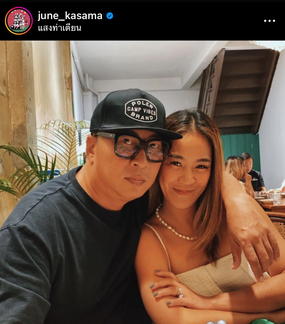 จูน กษมา เผย ความรักไม่เคยเก่า เพราะ เปิ้ล นาคร ทำสิ่งนี้?