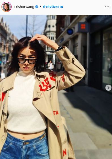 รักครั้งใหม่? คริส หอวัง โพสต์ภาพคู่หนุ่มปริศนาขณะเที่ยวทริปอังกฤษ ทำเพื่อนดาราแห่แซว