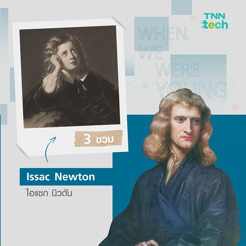 ส่องชีวิตวัยเด็กของ 10 นักวิทยาศาสตร์และนักพัฒนาเทคโนโลยี ใครจะน่ารักแค่ไหน มาดูกัน ! ส่องชีวิตวัยเด็กของ 10 นักวิทยาศาสตร์และนักพัฒนาเทคโนโลยี ใครจะน่ารักแค่ไหน มาดูกัน !