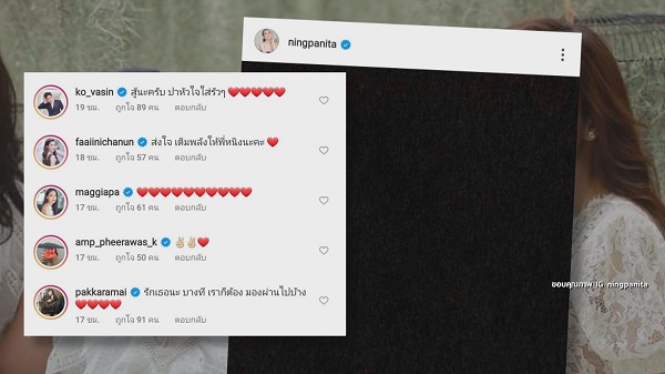 “เป้ย ปานวาด” เล่าย้อนเหตุการณ์ครอบครัว  (มีคลิป)