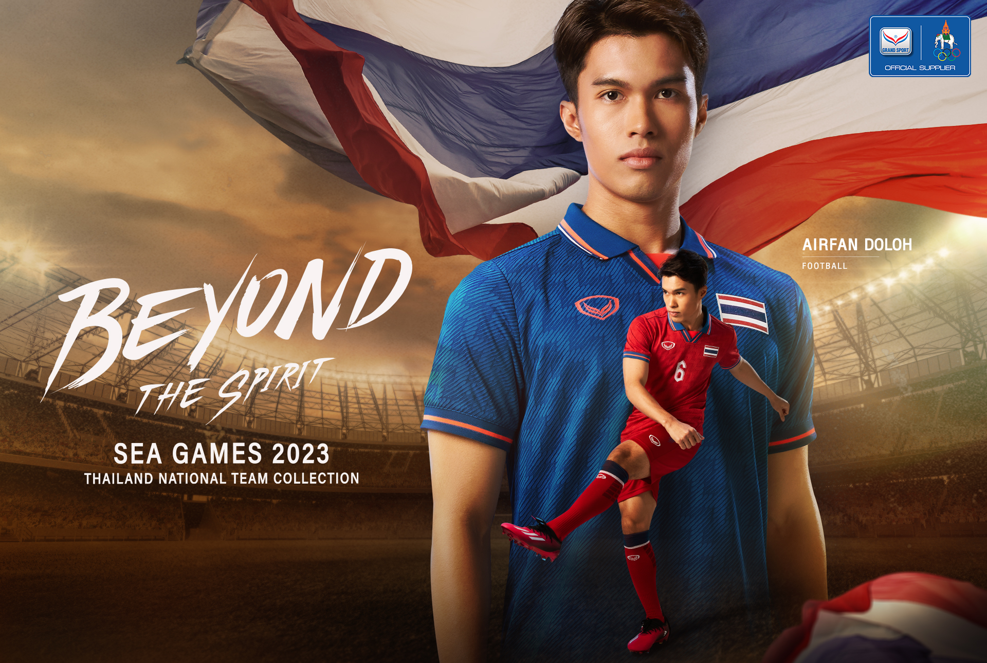 'แกรนด์สปอร์ต' เปิดตัวชุดซีเกมส์ 2023 ทุกประเภทของนักกีฬาไทย 'แกรนด์สปอร์ต' เปิดตัวชุดซีเกมส์ 2023 ทุกประเภทของนักกีฬาไทย