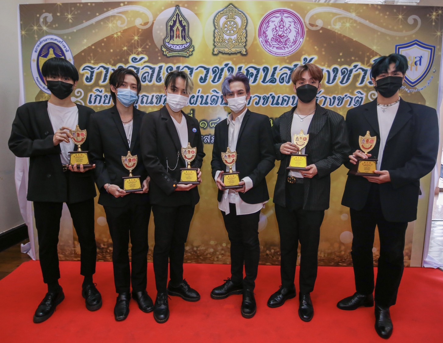 2 กลุ่มศิลปิน 4MIX-SKYLIZE เข้ารับรางวัลเยาวชนคนสร้างชาติ 2 กลุ่มศิลปิน 4MIX-SKYLIZE เข้ารับรางวัลเยาวชนคนสร้างชาติ